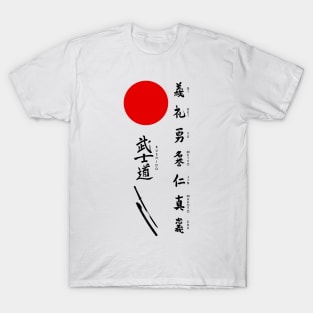 Bushido and Japanese Sun T-Shirt